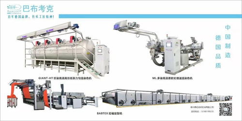 数字化赋能，染整机械迈向高质量发展新阶段——2022纺机联合展观察