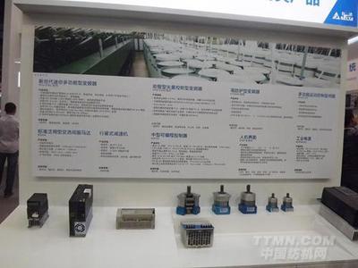 中达电通 全球可靠的绿色工业伙伴